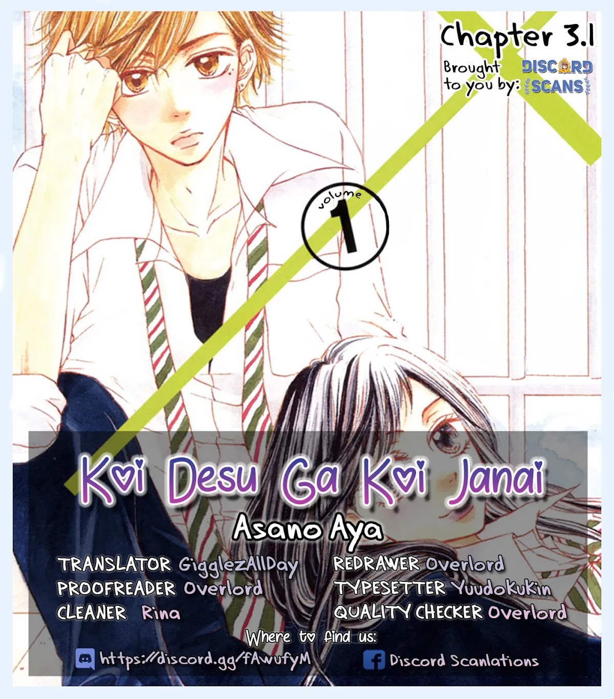 Koi desu ga Koi Janai Chapter 3.1 page 1 - Chapter 3.1: Extra