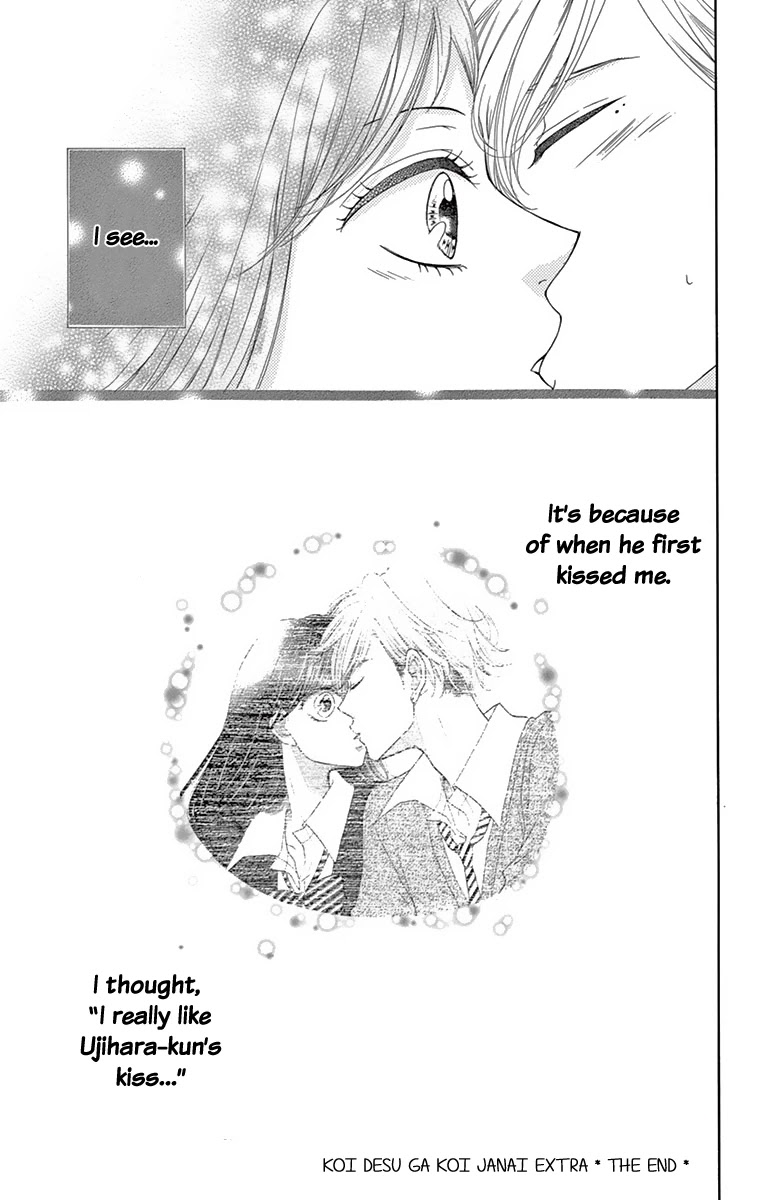 Koi desu ga Koi Janai Chapter 3.1 page 13 - Chapter 3.1: Extra
