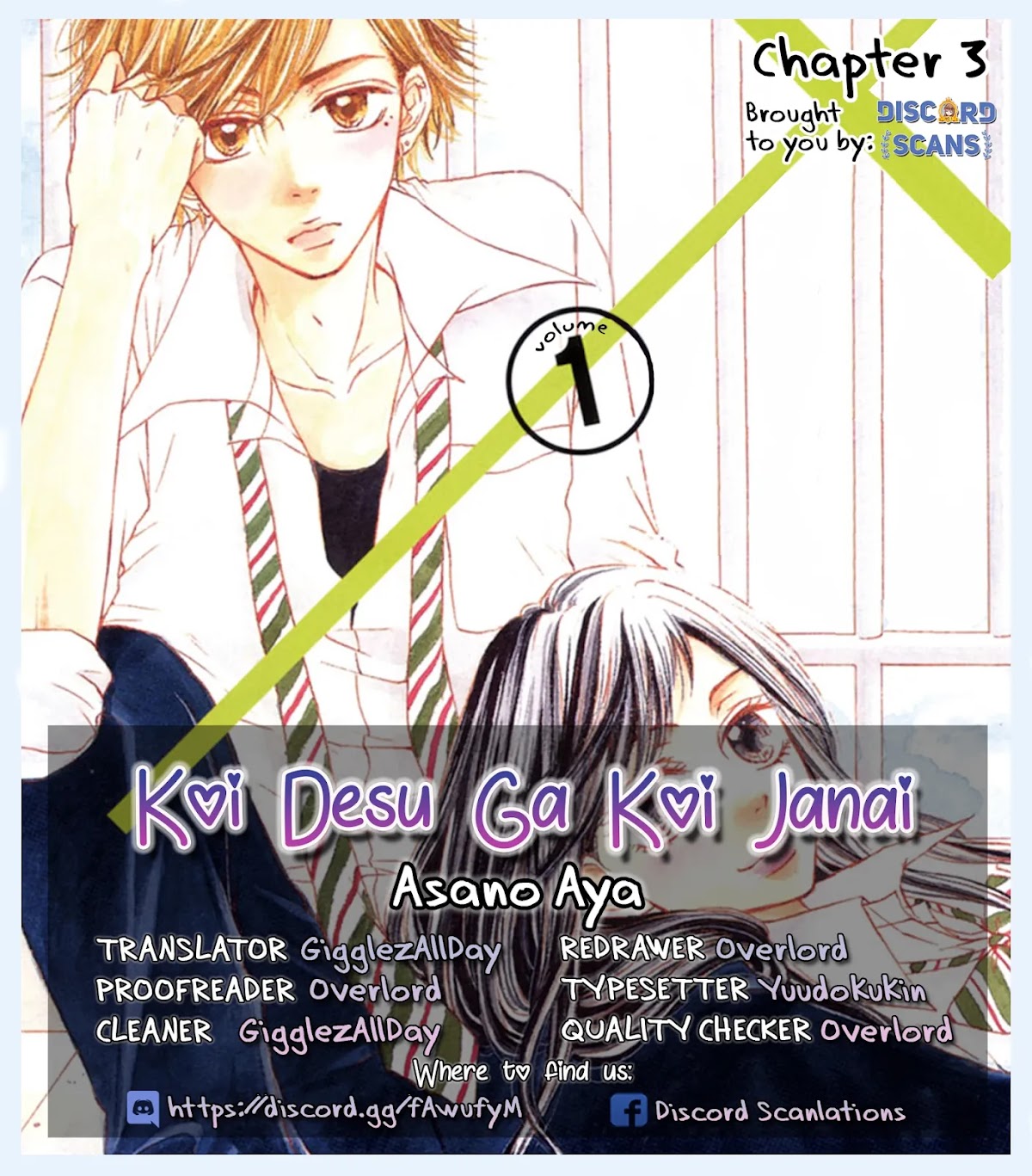 Koi desu ga Koi Janai Chapter 3 page 1 - Chapter 3
