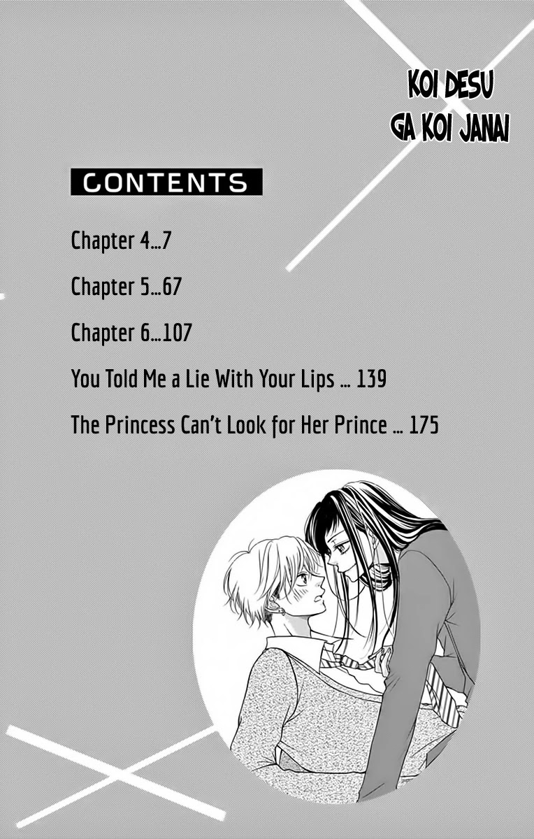 Koi desu ga Koi Janai Chapter 4 page 5 - Chapter 4