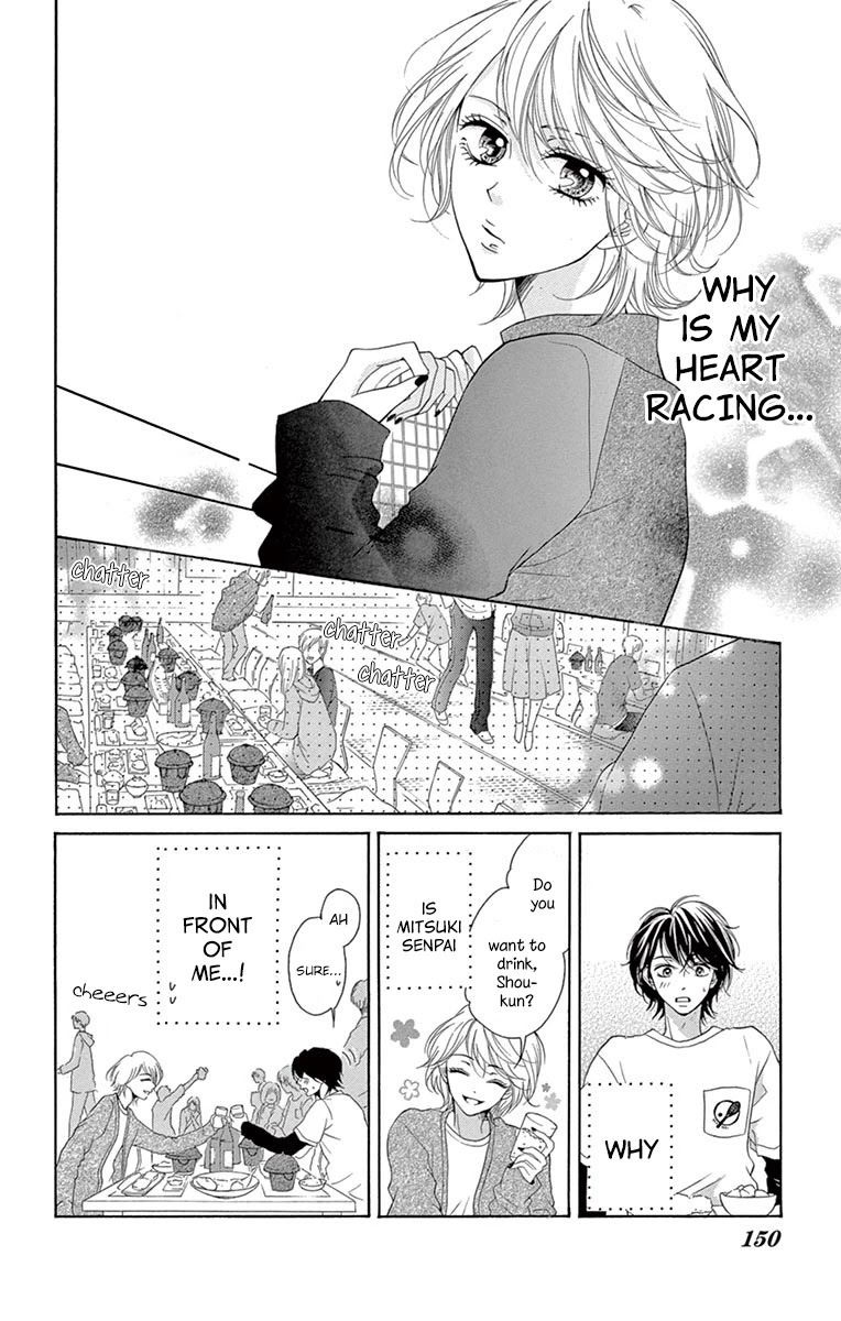 Koi desu ga Koi Janai Chapter 6.1 page 12 - Chapter 6.1: A Secret Said with Those Lips