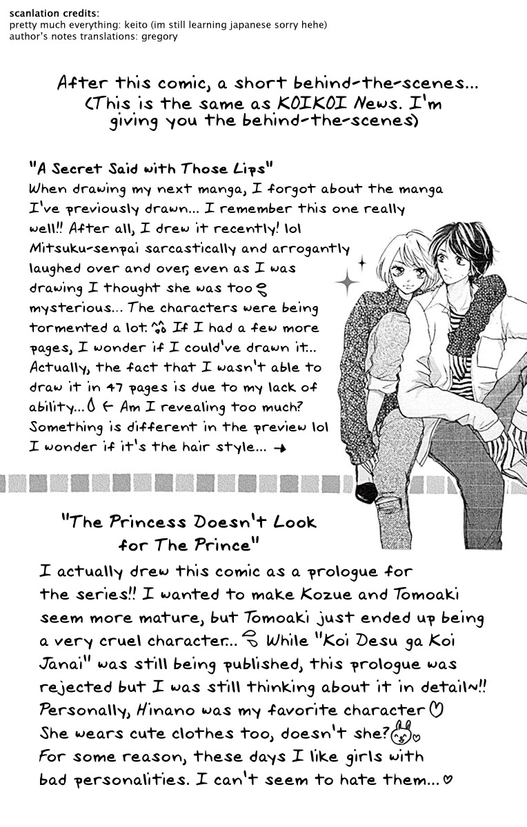 Koi desu ga Koi Janai Chapter 6.1 page 2 - Chapter 6.1: A Secret Said with Those Lips