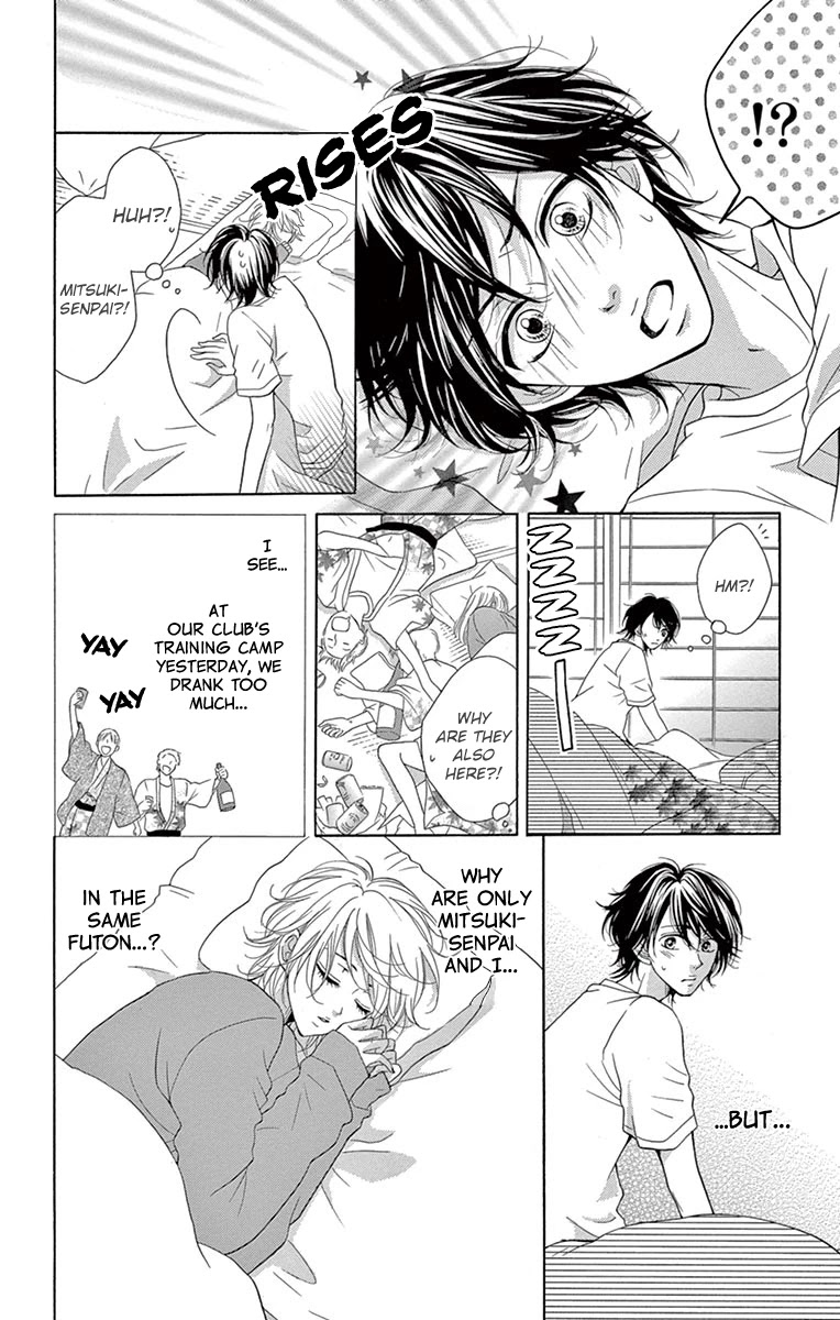 Koi desu ga Koi Janai Chapter 6.1 page 4 - Chapter 6.1: A Secret Said with Those Lips