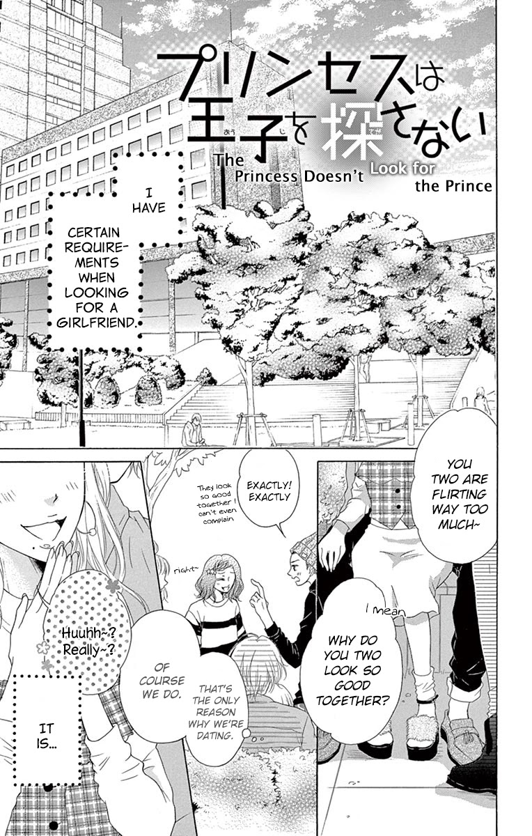 Koi desu ga Koi Janai Chapter 6.2 page 1 - Chapter 6.2: The Princess Doesn't Look for the Prince