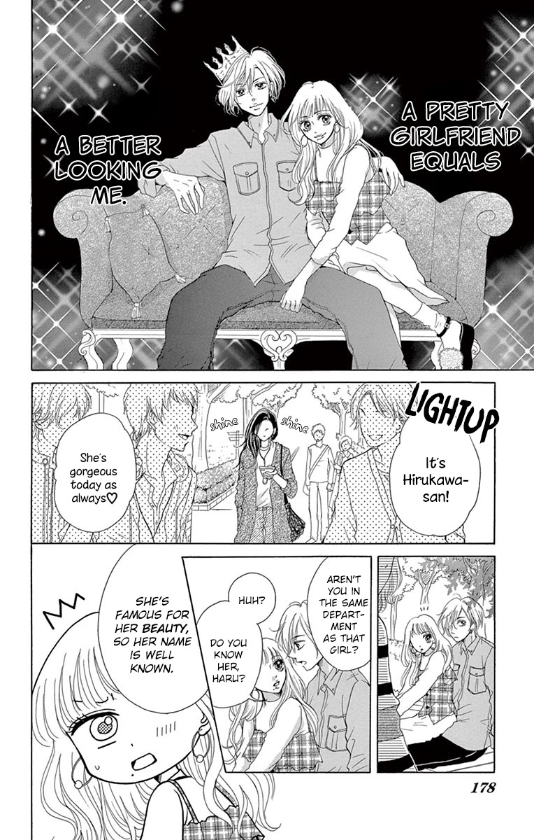 Koi desu ga Koi Janai Chapter 6.2 page 4 - Chapter 6.2: The Princess Doesn't Look for the Prince