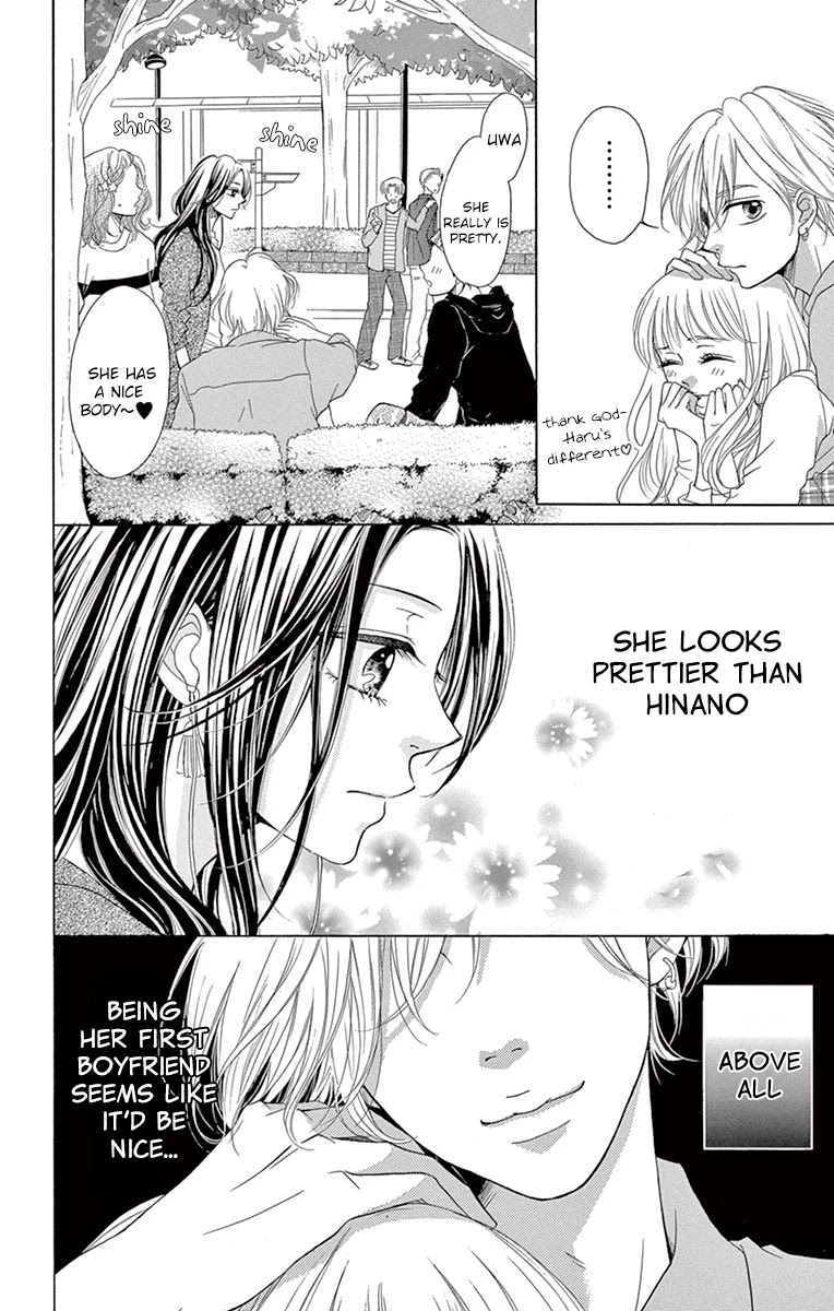Koi desu ga Koi Janai Chapter 6.2 page 6 - Chapter 6.2: The Princess Doesn't Look for the Prince