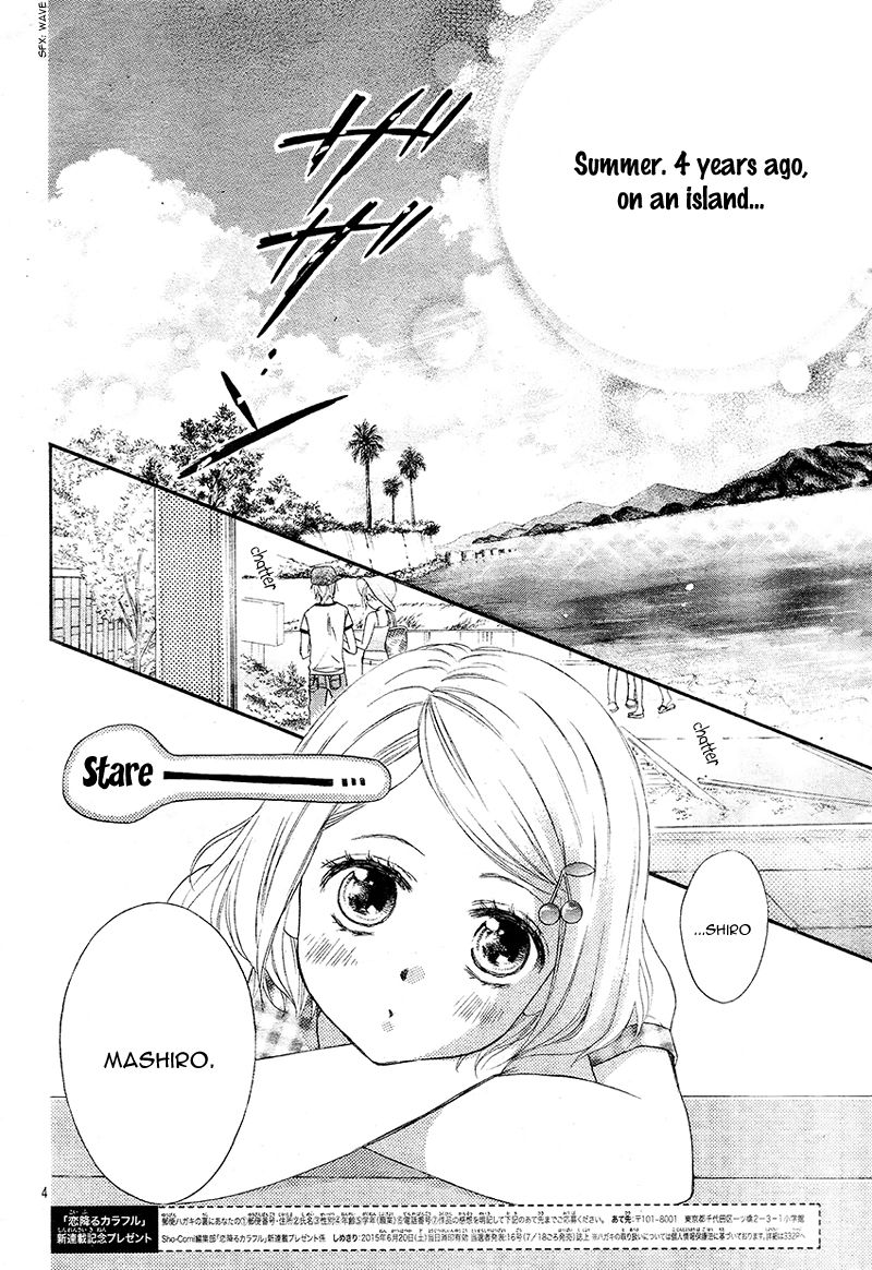 Koi Furu Colorful - Zenbu Kimi to Hajimete Chapter 1 page 7 - Chapter 1