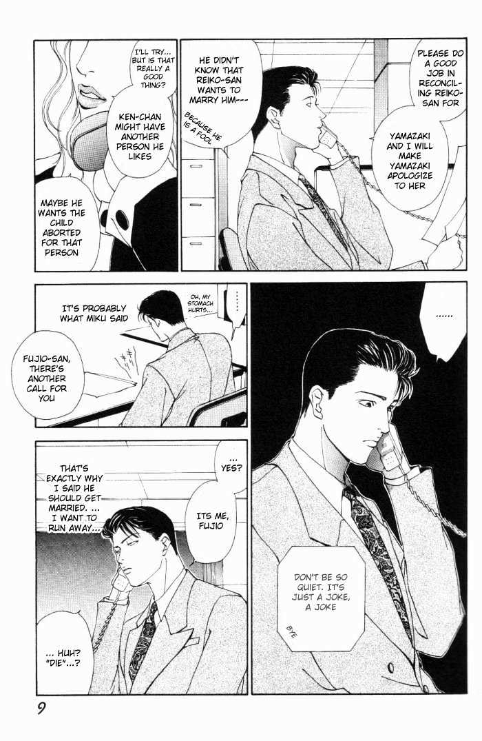 Koi ga Bokura wo Yurusu Hani Chapter 1 page 10 - Chapter 1 : Act. 1