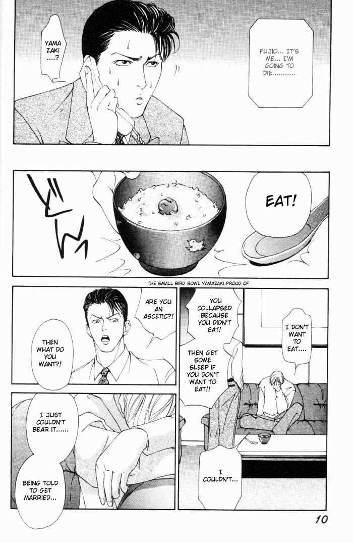Koi ga Bokura wo Yurusu Hani Chapter 1 page 11 - Chapter 1 : Act. 1