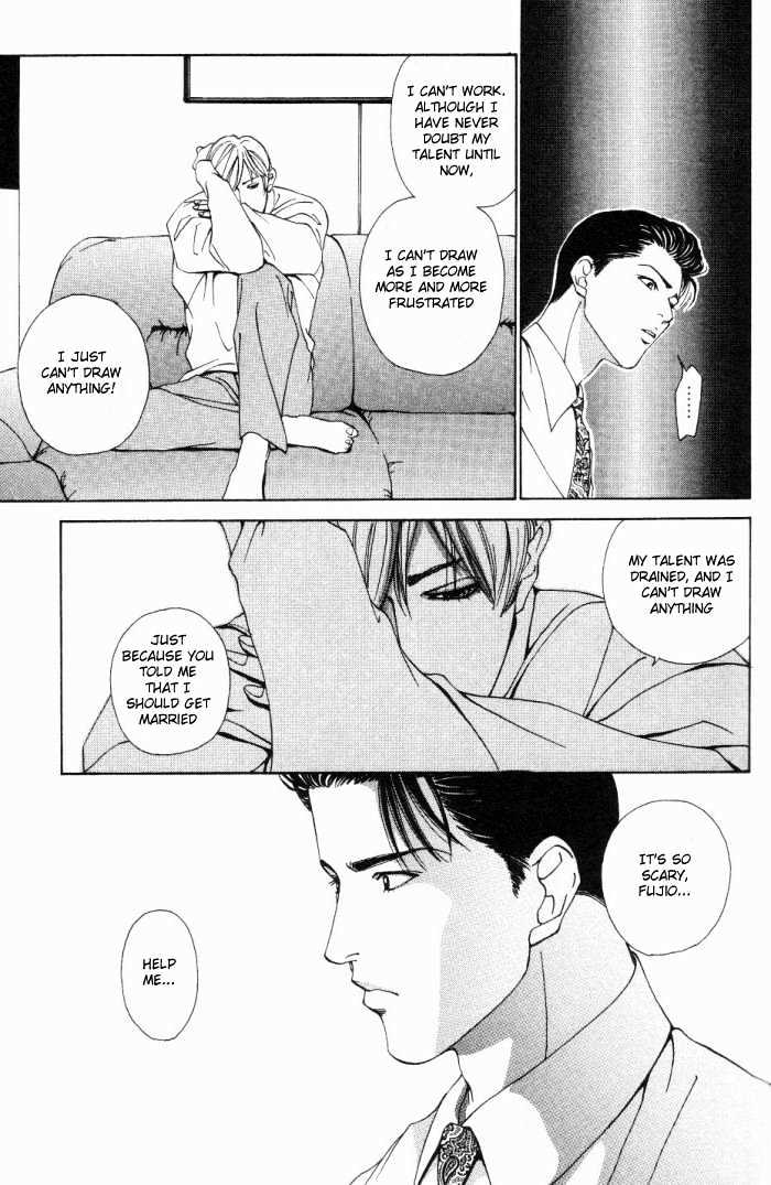 Koi ga Bokura wo Yurusu Hani Chapter 1 page 12 - Chapter 1 : Act. 1