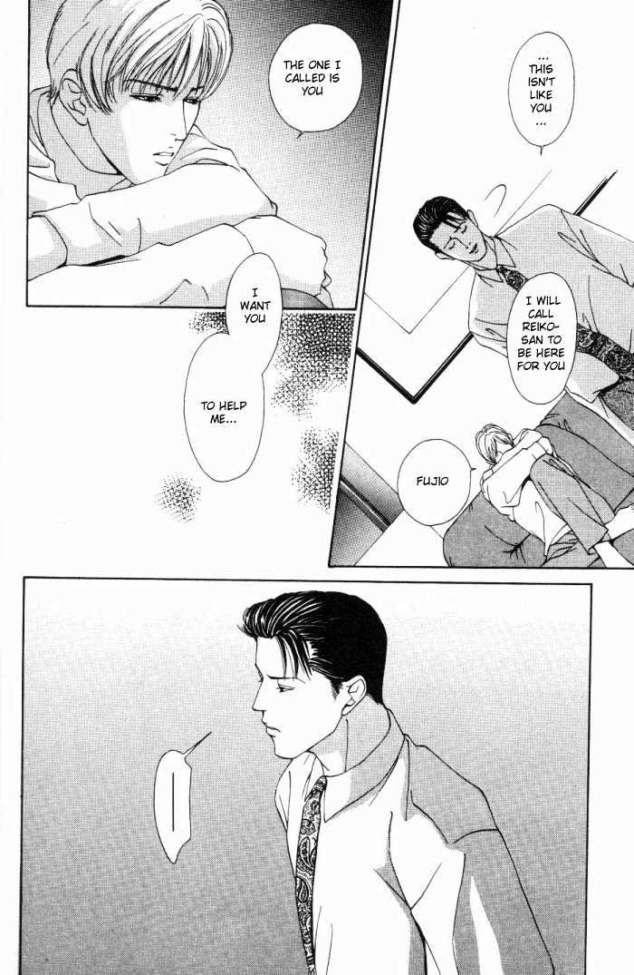 Koi ga Bokura wo Yurusu Hani Chapter 1 page 13 - Chapter 1 : Act. 1