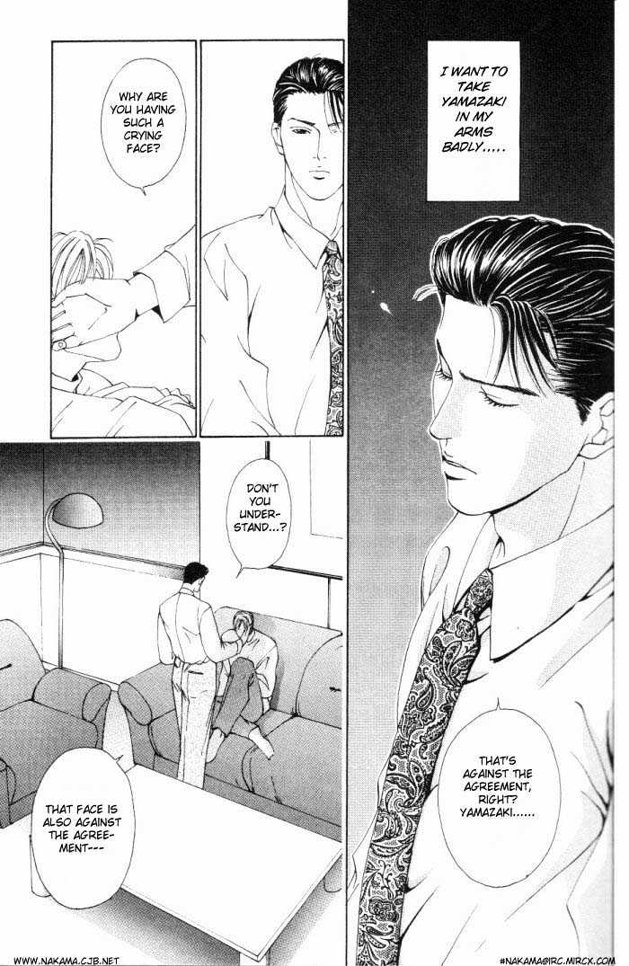 Koi ga Bokura wo Yurusu Hani Chapter 1 page 14 - Chapter 1 : Act. 1