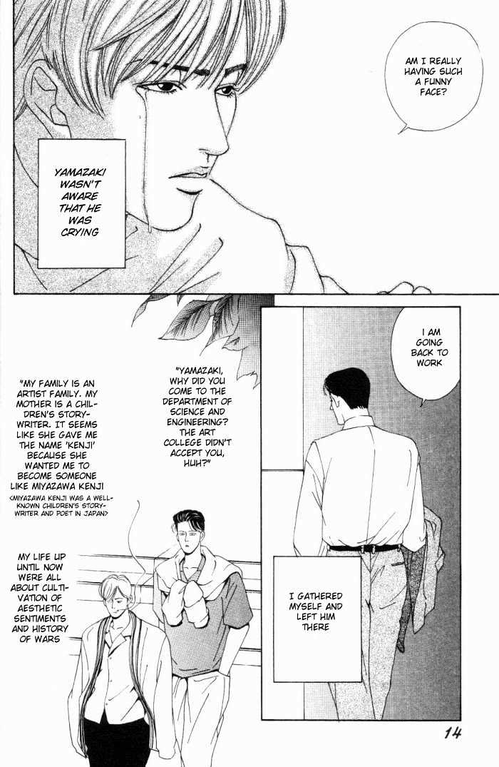 Koi ga Bokura wo Yurusu Hani Chapter 1 page 15 - Chapter 1 : Act. 1