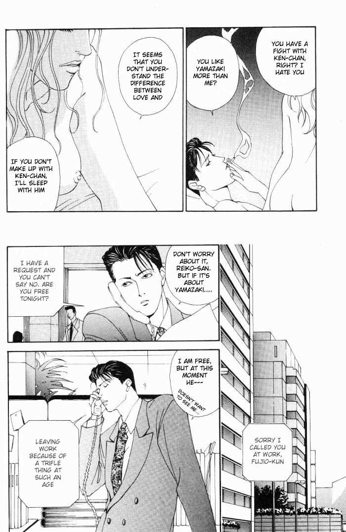 Koi ga Bokura wo Yurusu Hani Chapter 1 page 17 - Chapter 1 : Act. 1