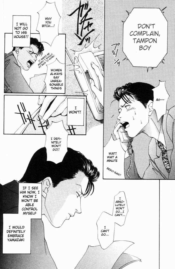 Koi ga Bokura wo Yurusu Hani Chapter 1 page 19 - Chapter 1 : Act. 1