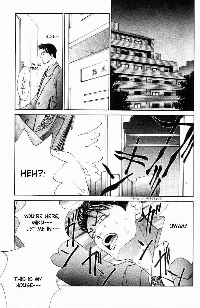 Koi ga Bokura wo Yurusu Hani Chapter 1 page 20 - Chapter 1 : Act. 1
