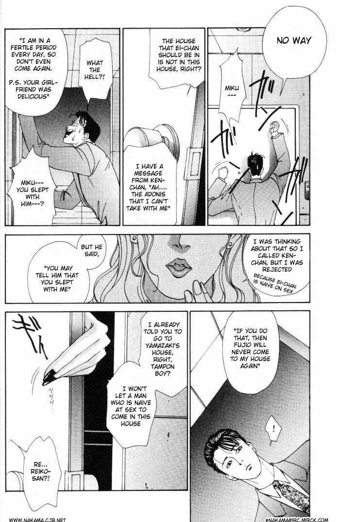 Koi ga Bokura wo Yurusu Hani Chapter 1 page 21 - Chapter 1 : Act. 1