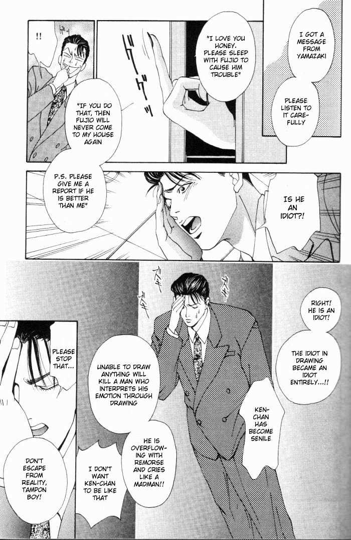 Koi ga Bokura wo Yurusu Hani Chapter 1 page 22 - Chapter 1 : Act. 1