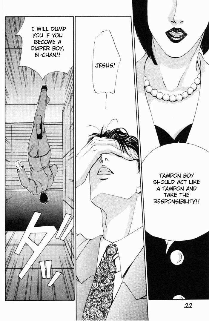 Koi ga Bokura wo Yurusu Hani Chapter 1 page 23 - Chapter 1 : Act. 1