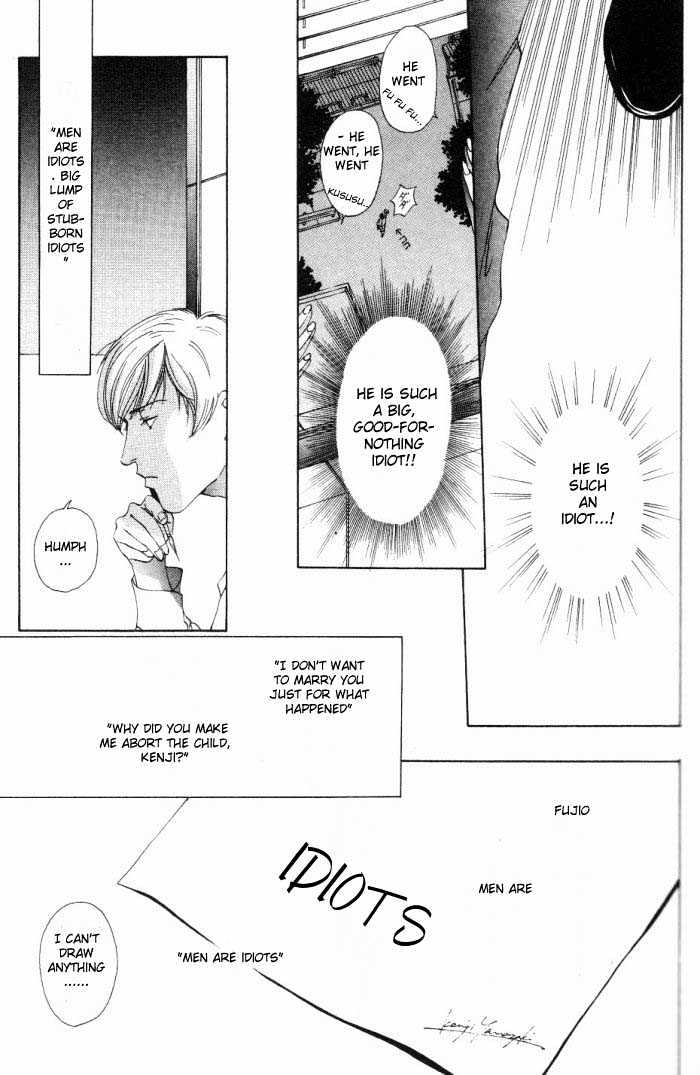 Koi ga Bokura wo Yurusu Hani Chapter 1 page 24 - Chapter 1 : Act. 1