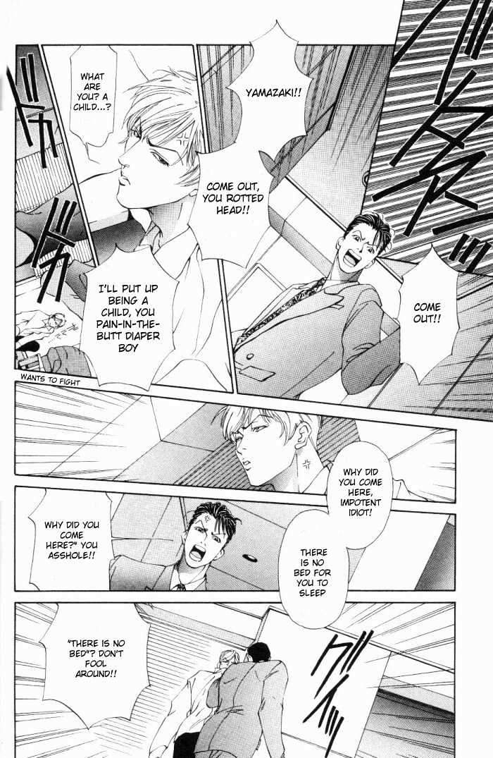 Koi ga Bokura wo Yurusu Hani Chapter 1 page 25 - Chapter 1 : Act. 1