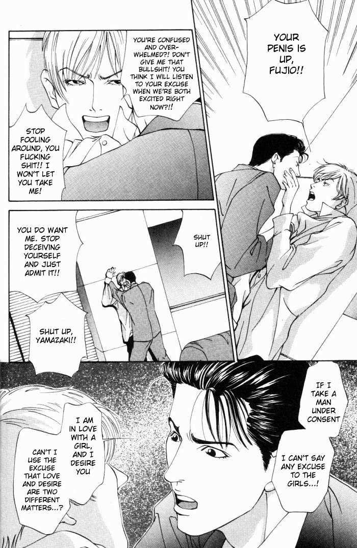 Koi ga Bokura wo Yurusu Hani Chapter 1 page 27 - Chapter 1 : Act. 1