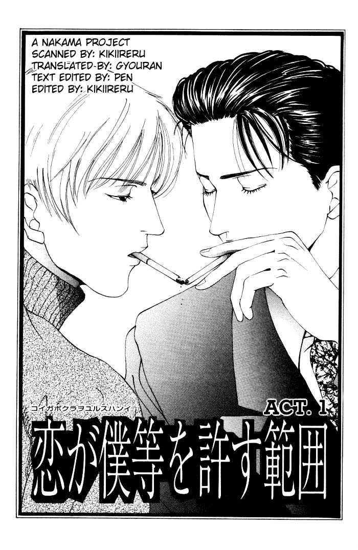 Koi ga Bokura wo Yurusu Hani Chapter 1 page 30 - Chapter 1 : Act. 1