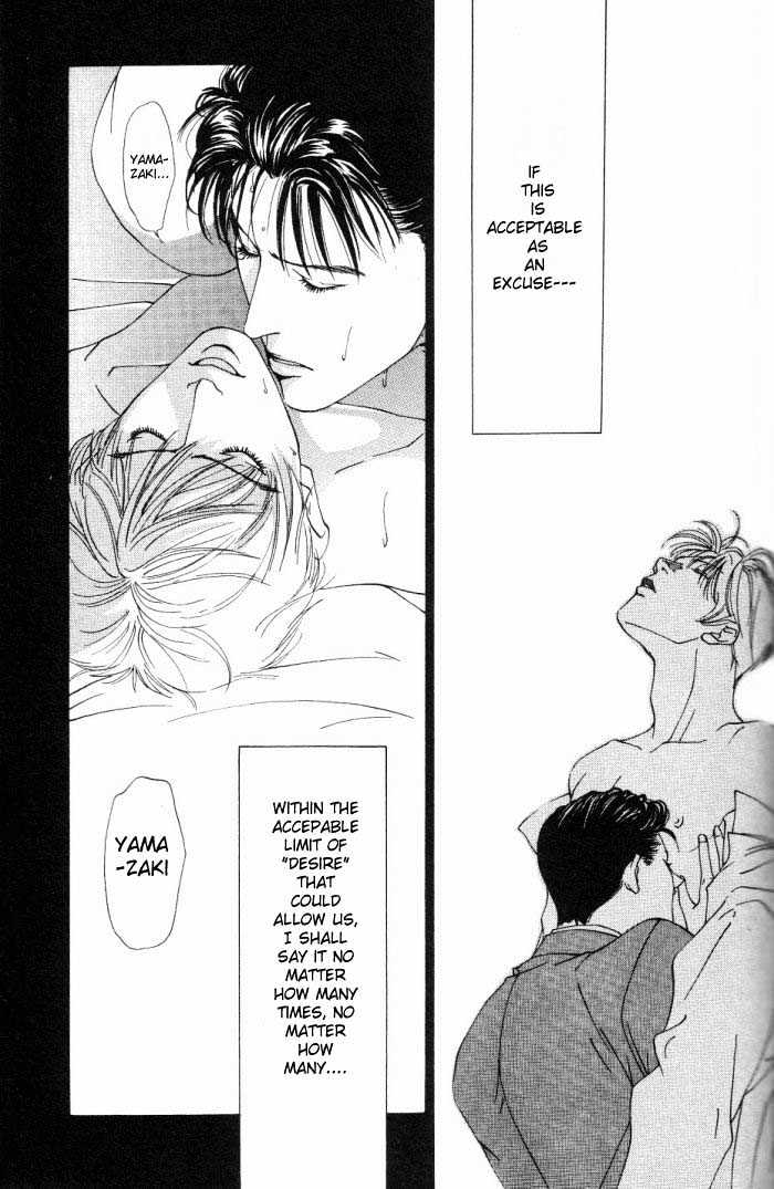 Koi ga Bokura wo Yurusu Hani Chapter 1 page 31 - Chapter 1 : Act. 1