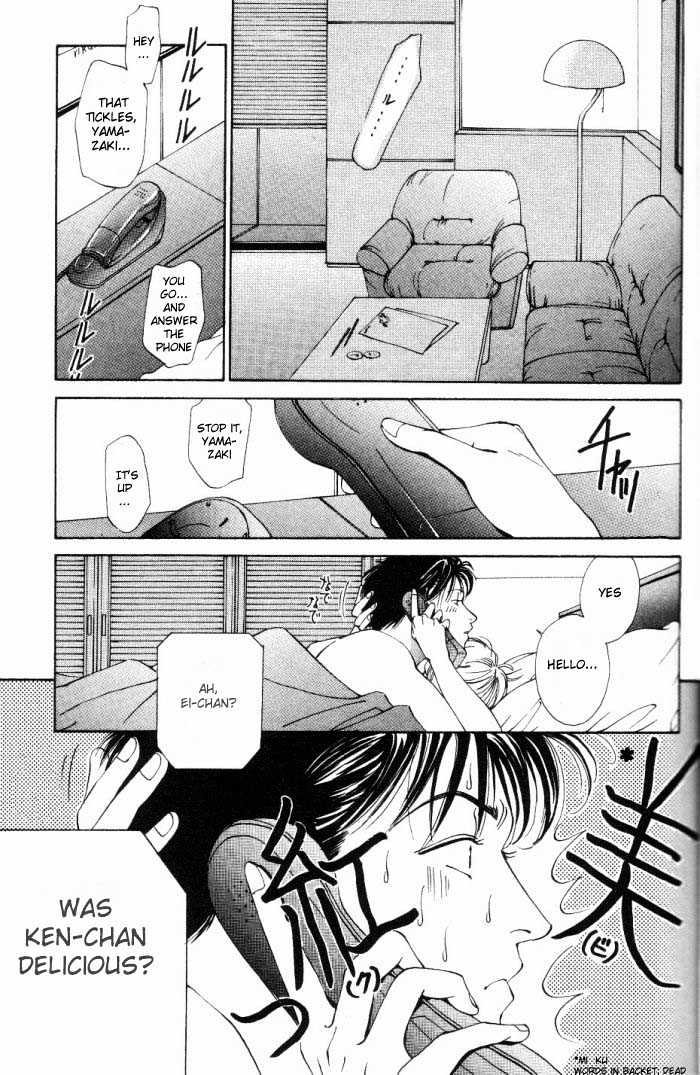 Koi ga Bokura wo Yurusu Hani Chapter 1 page 33 - Chapter 1 : Act. 1