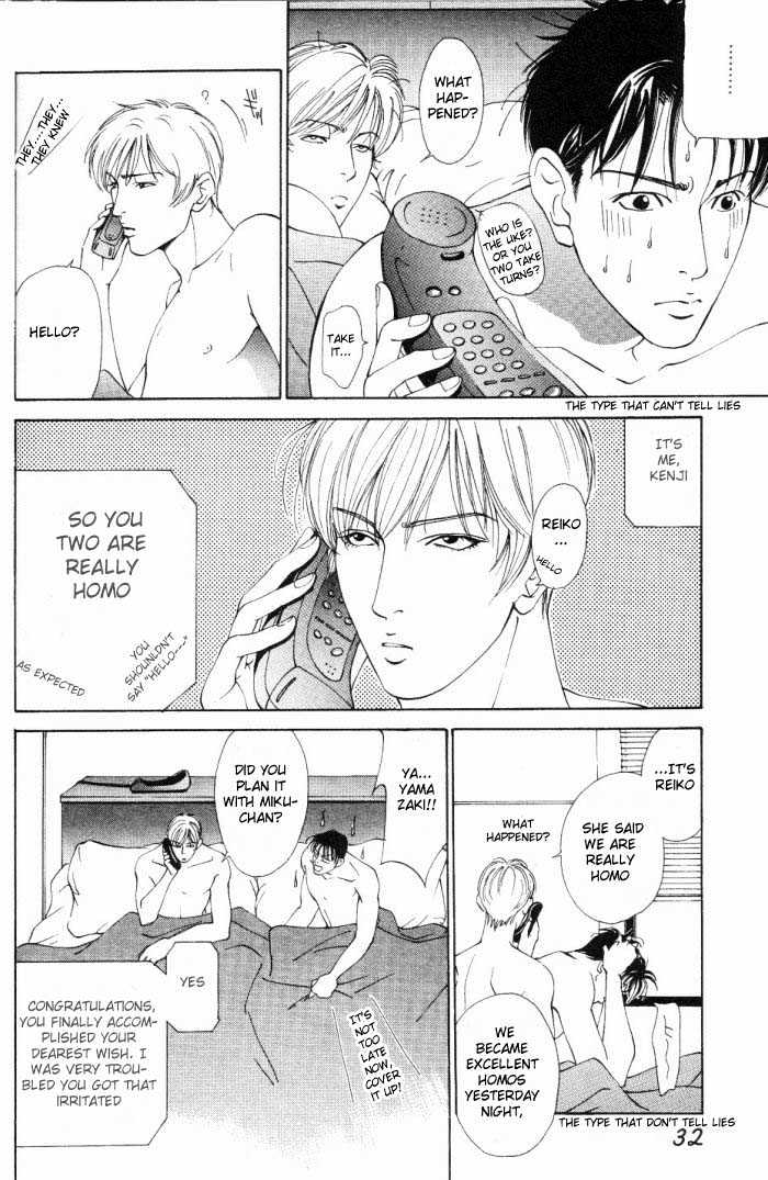 Koi ga Bokura wo Yurusu Hani Chapter 1 page 34 - Chapter 1 : Act. 1