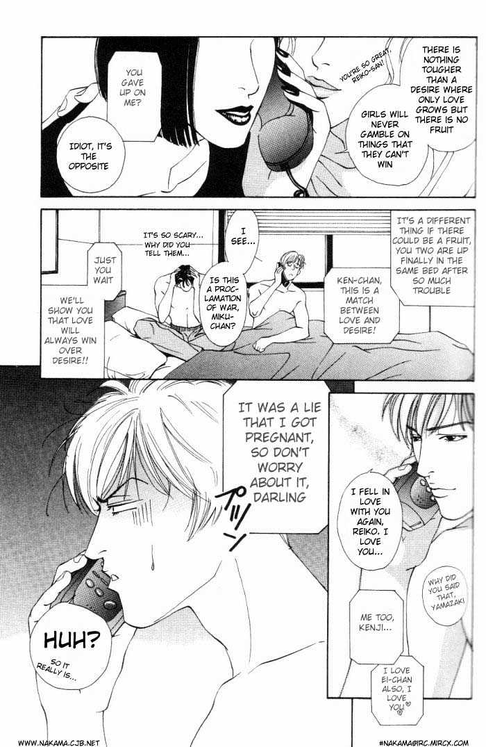 Koi ga Bokura wo Yurusu Hani Chapter 1 page 35 - Chapter 1 : Act. 1