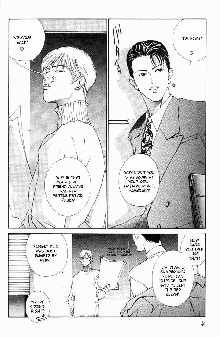Koi ga Bokura wo Yurusu Hani Chapter 1 page 5 - Chapter 1 : Act. 1