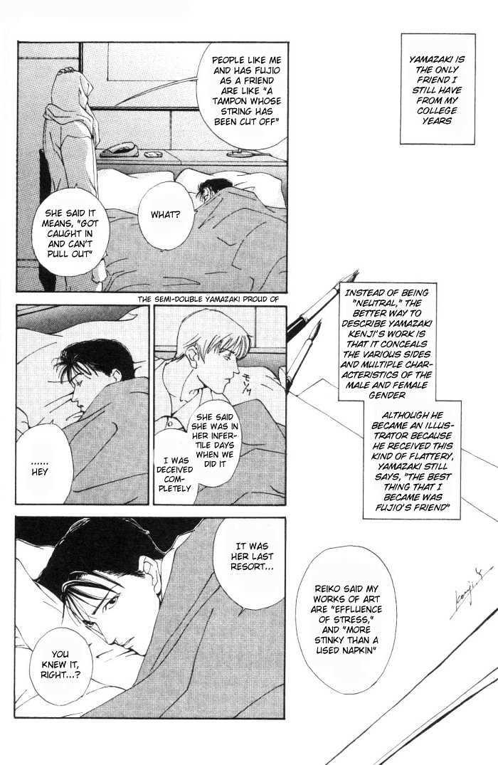 Koi ga Bokura wo Yurusu Hani Chapter 1 page 7 - Chapter 1 : Act. 1