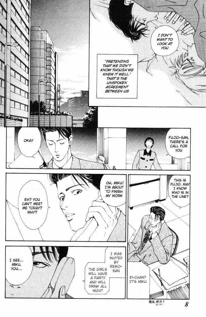 Koi ga Bokura wo Yurusu Hani Chapter 1 page 9 - Chapter 1 : Act. 1