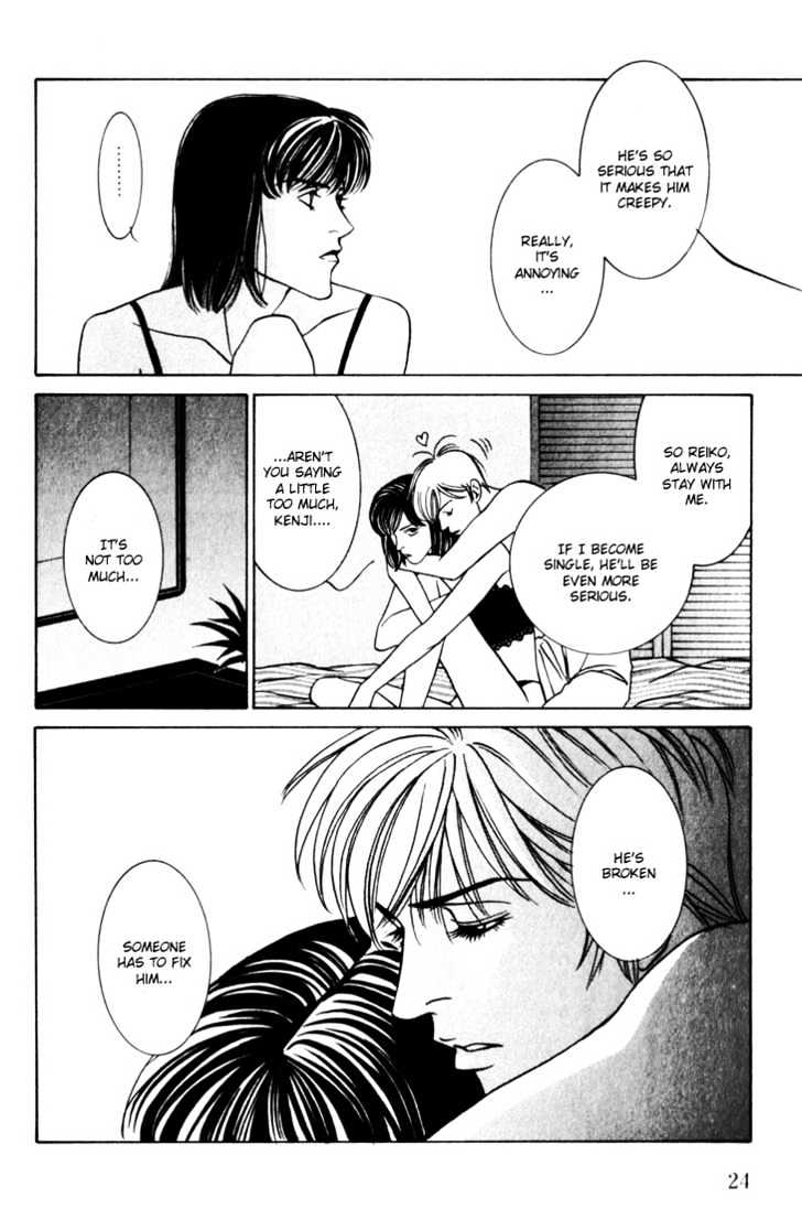 Koi ga Bokura wo Yurusu Hani Chapter 10 page 24 - Chapter 10 : Act. 10