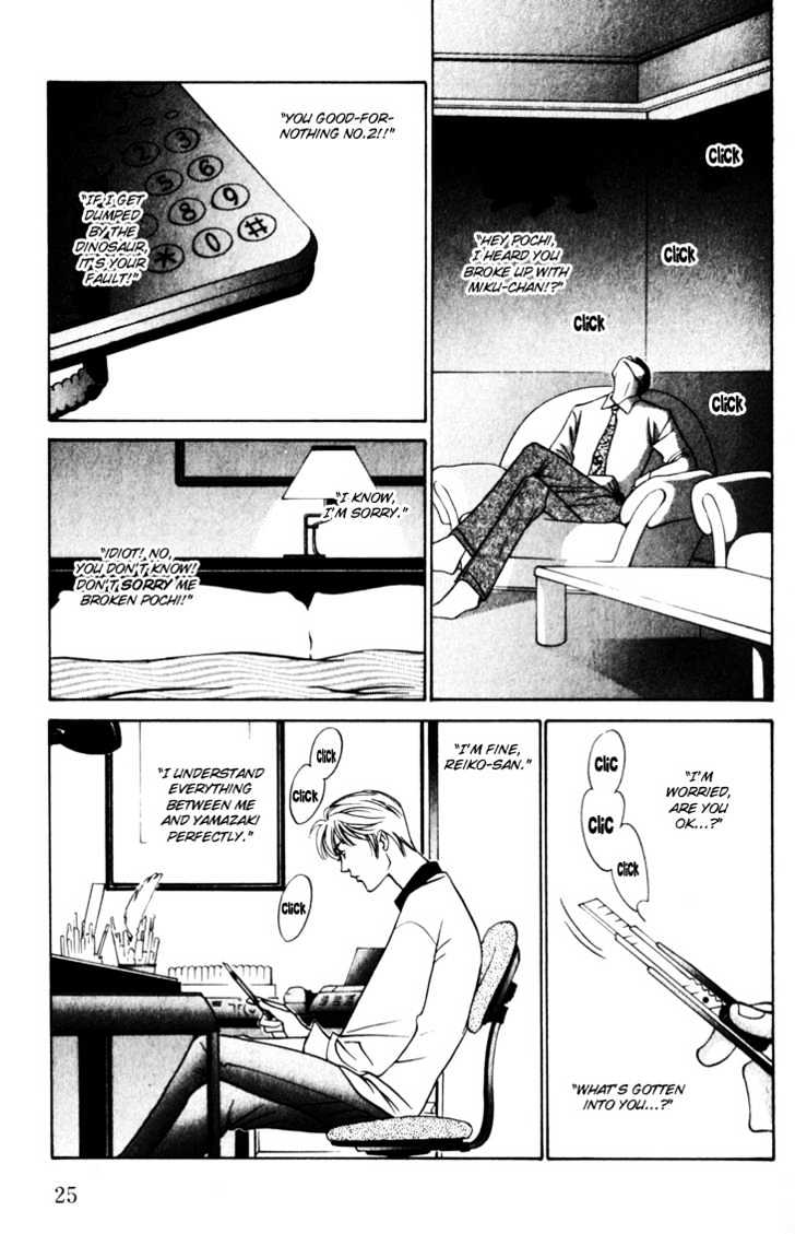 Koi ga Bokura wo Yurusu Hani Chapter 10 page 25 - Chapter 10 : Act. 10
