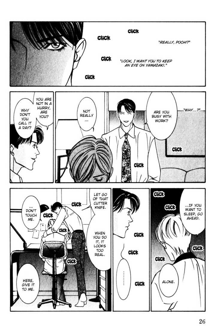 Koi ga Bokura wo Yurusu Hani Chapter 10 page 26 - Chapter 10 : Act. 10