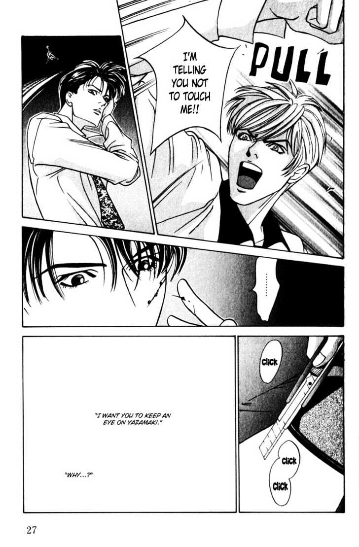 Koi ga Bokura wo Yurusu Hani Chapter 10 page 27 - Chapter 10 : Act. 10