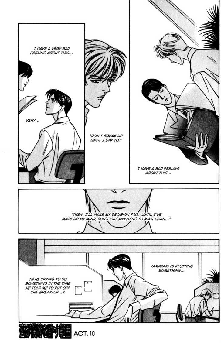 Koi ga Bokura wo Yurusu Hani Chapter 10 page 3 - Chapter 10 : Act. 10