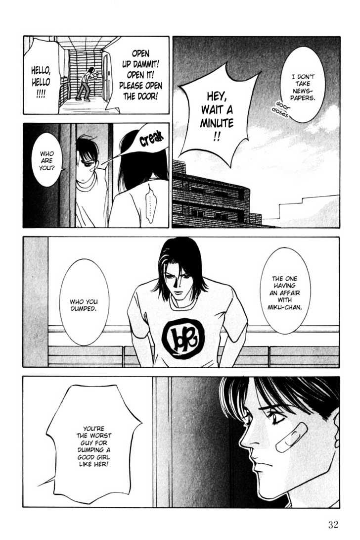Koi ga Bokura wo Yurusu Hani Chapter 10 page 32 - Chapter 10 : Act. 10