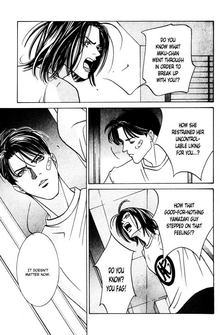 Koi ga Bokura wo Yurusu Hani Chapter 10 page 33 - Chapter 10 : Act. 10