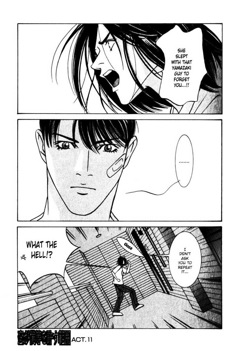 Koi ga Bokura wo Yurusu Hani Chapter 11 page 1 - Chapter 11 : Act. 11