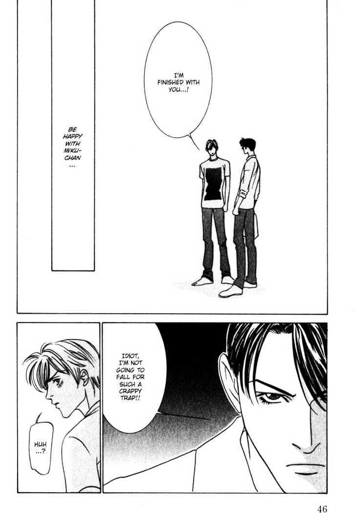 Koi ga Bokura wo Yurusu Hani Chapter 11 page 12 - Chapter 11 : Act. 11