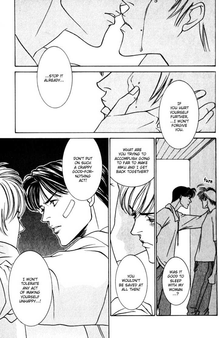 Koi ga Bokura wo Yurusu Hani Chapter 11 page 19 - Chapter 11 : Act. 11