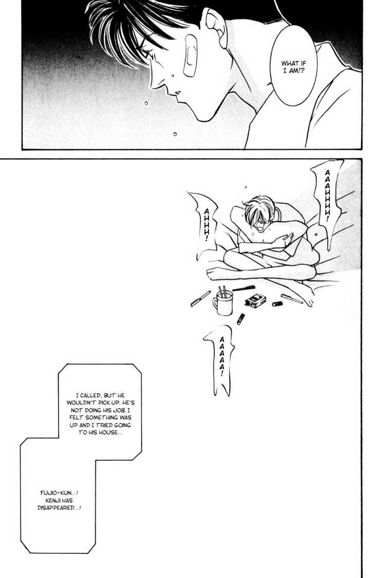 Koi ga Bokura wo Yurusu Hani Chapter 11 page 31 - Chapter 11 : Act. 11