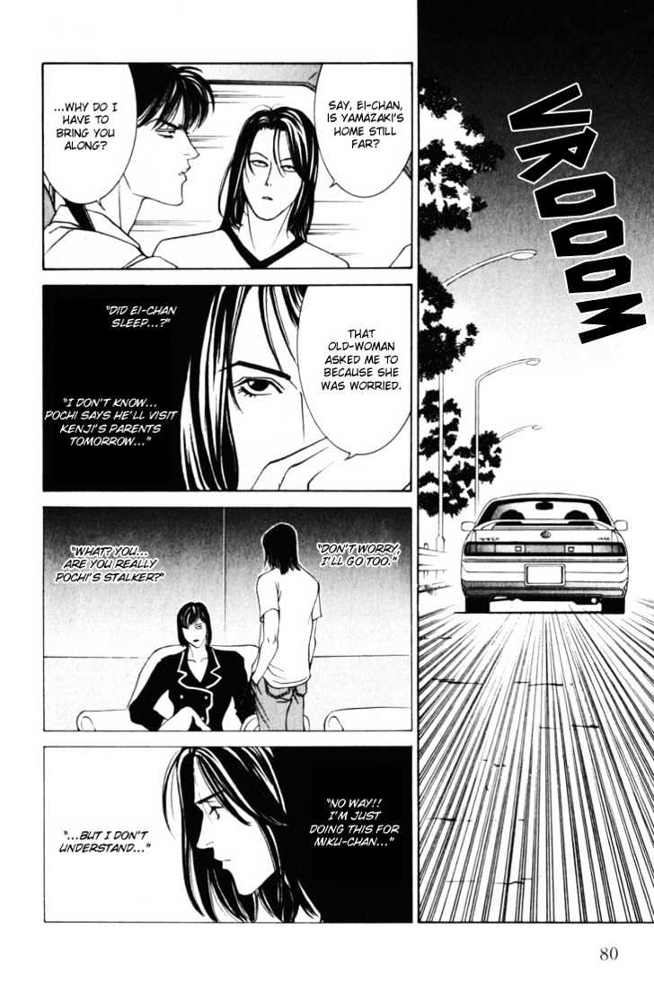 Koi ga Bokura wo Yurusu Hani Chapter 12 page 14 - Chapter 12 : Act. 12