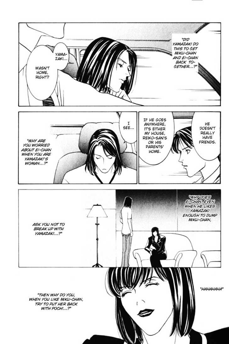 Koi ga Bokura wo Yurusu Hani Chapter 12 page 15 - Chapter 12 : Act. 12