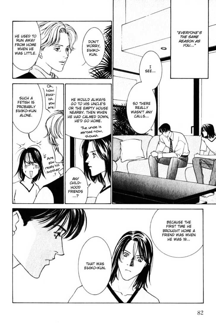 Koi ga Bokura wo Yurusu Hani Chapter 12 page 16 - Chapter 12 : Act. 12