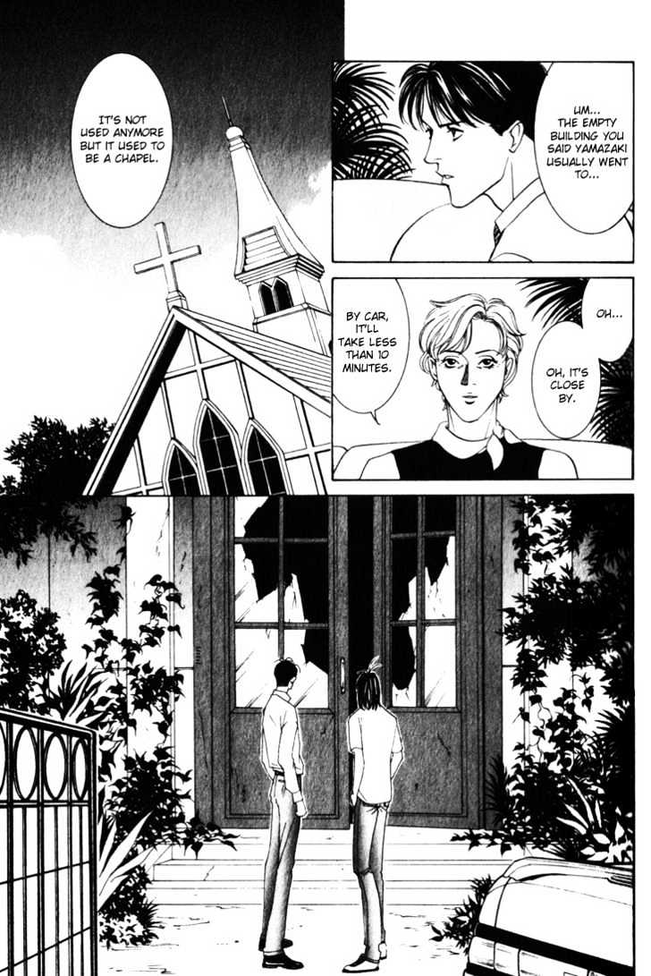 Koi ga Bokura wo Yurusu Hani Chapter 12 page 17 - Chapter 12 : Act. 12
