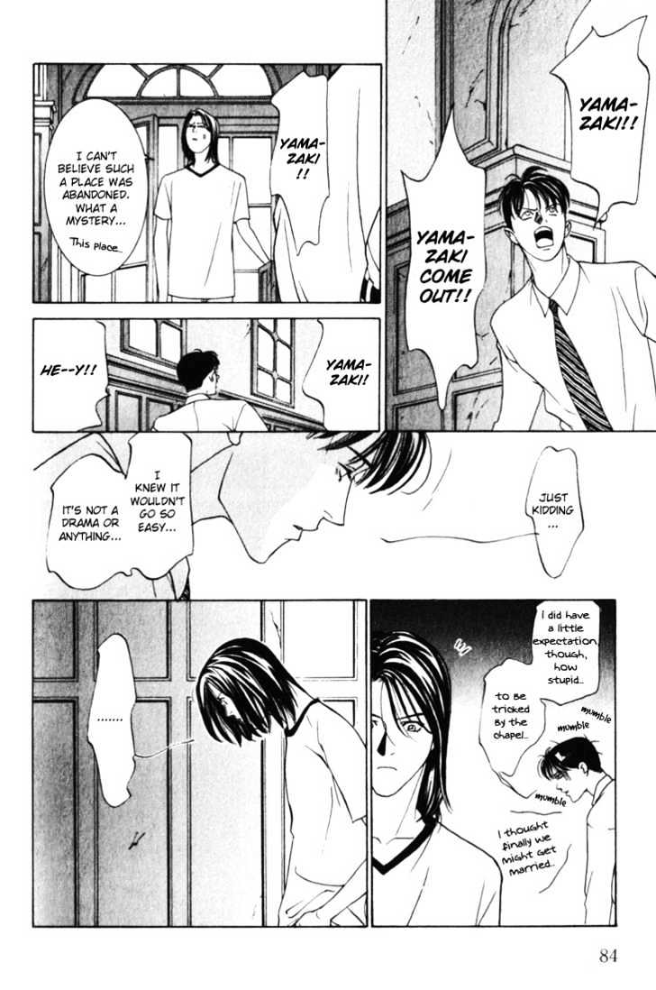 Koi ga Bokura wo Yurusu Hani Chapter 12 page 18 - Chapter 12 : Act. 12